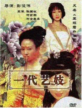 步行计划散场步行