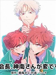 漫画短篇碎片阅读资讯