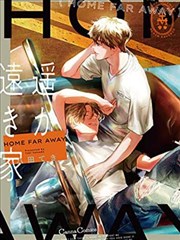 夜间站台漫画封面